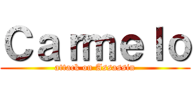 Ｃａｒｍｅｌｏ (attack on Assassin)