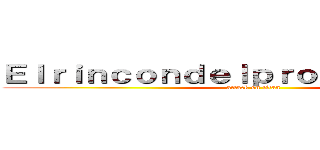 Ｅｌｒｉｎｃｏｎｄｅｌｐｒｏｇｒａｍａｄｏｒ (attack on titan)