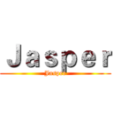 Ｊａｓｐｅｒ (Jasper)