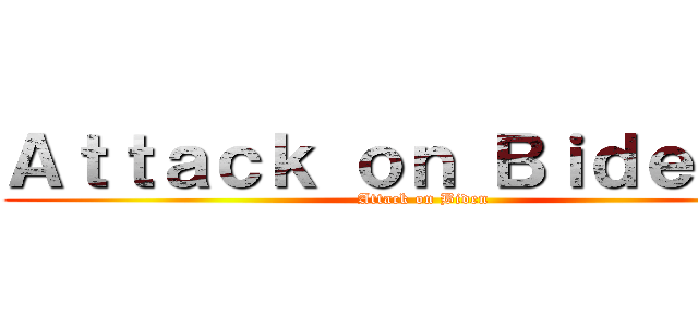 Ａｔｔａｃｋ ｏｎ Ｂｉｄｅｎ    (Attack on Biden)