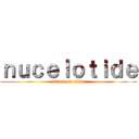 ｎｕｃｅｌｏｔｉｄｅ (attack on titan)