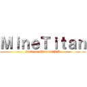 ＭｉｎｅＴｉｔａｎ (Serveur MinecraftRP)
