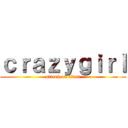 ｃｒａｚｙｇｉｒｌ (attack on titan)