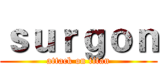 ｓｕｒｇｏｎ (attack on titan)