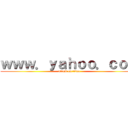 ｗｗｗ．ｙａｈｏｏ．ｃｏｍ (attack on titan)