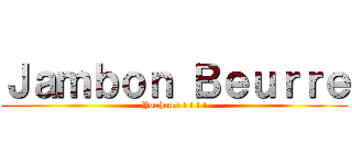 Ｊａｍｂｏｎ Ｂｅｕｒｒｅ (Youhou ! ! ! ! !)