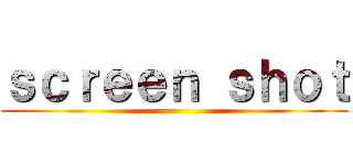 ｓｃｒｅｅｎ ｓｈｏｔ ()