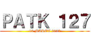 ＰＡＴＫ １２７ (16 MARET 2023)