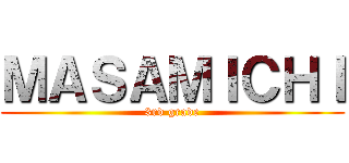 ＭＡＳＡＭＩＣＨＩ (3rd grade)