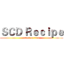 ＳＣＤ Ｒｅｃｉｐｅ (attack on titan)