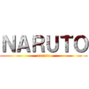 ＮＡＲＵＴＯ (naruto)