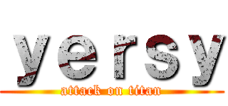 ｙｅｒｓｙ (attack on titan)