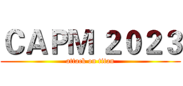 ＣＡＰＭ ２０２３ (attack on titan)