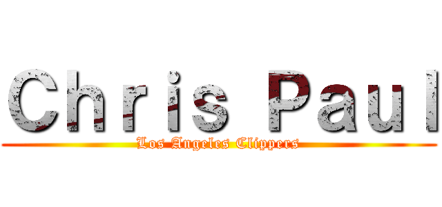 Ｃｈｒｉｓ Ｐａｕｌ (Los Angeles Clippers)