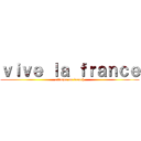 ｖｉｖｅ ｌａ ｆｒａｎｃｅ (attaque on french)