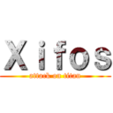 Ｘｉｆｏｓ (attack on titan)