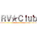 ＲＶ★Ｃｌｕｂ (attack on titan)