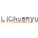 ＬｉＣｈｕａｎｙｕ (attack on titan)