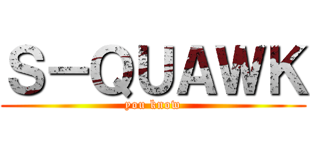 Ｓ－ＱＵＡＷＫ (you know)