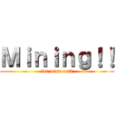 Ｍｉｎｉｎｇ！！ (for minecraft)