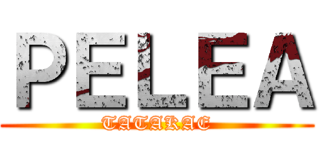 ＰＥＬＥＡ (TATAKAE)