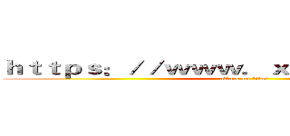 ｈｔｔｐｓ：／／ｗｗｗ．ｘｈｗ８８８．ｃｏｍ (attack on titan)