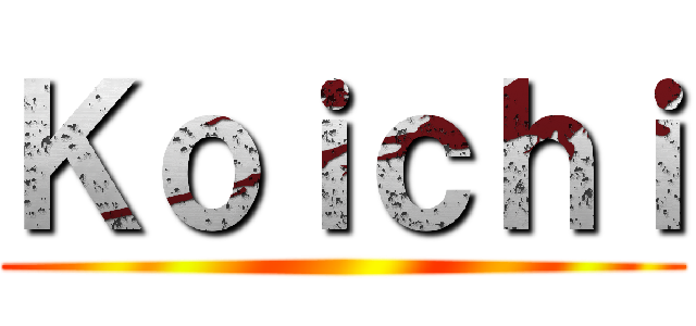 Ｋｏｉｃｈｉ ()
