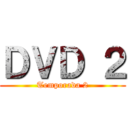 ＤＶＤ ２ (Temporada 2)