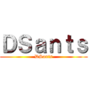 ＤＳａｎｔｓ (DSants)