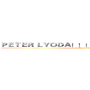 ＰＥＴＥＲ ＬＹＯＤＡ！！！！！！！！！！！！！！ (attack on titan)