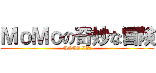 ＭｏＭｏの奇妙な冒険 (MOMO Life)