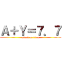 Ａ＋Ｙ＝７．７ (attack on titan)