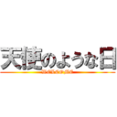 天使のような日 (WELCOME)