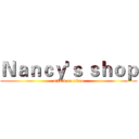 Ｎａｎｃｙ'ｓ ｓｈｏｐ (attack on titan)