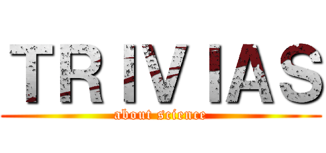ＴＲＩＶＩＡＳ (about science)