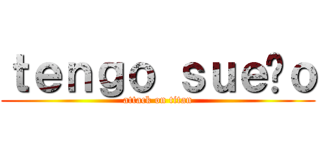 ｔｅｎｇｏ ｓｕｅñｏ (attack on titan)