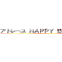 アトレーユ ＨＡＰＰＹ ＢＩＲＴＨＤＡＹ (attack on titan)