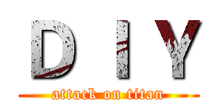 Ｄ Ｉ Ｙ (attack on titan)