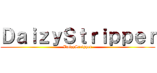 ＤａｉｚｙＳｔｒｉｐｐｅｒ (DaizyStripper)