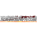 亚硝酸盐哪有出售 (亚硝酸盐哪有出售【电-186x2687x6963-Q278180069元-吉-药-业】我们做的是长期生意,靠的是老客户长期支持 http://sngk.net/F4rQre
)