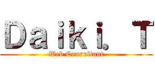 Ｄａｉｋｉ．Ｔ (Web Consultant)