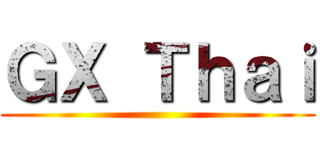 ＧＸ Ｔｈａｉ ()