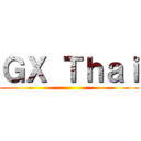 ＧＸ Ｔｈａｉ ()