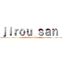 ｊｉｒｏｕ ｓａｎ  (attack on titan)