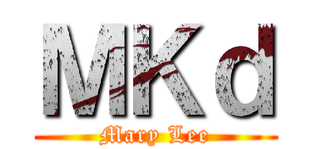 ＭＫｄ (Mary Lee)