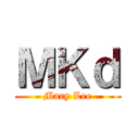 ＭＫｄ (Mary Lee)