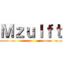 Ｍｚｕｌｆｔ ()