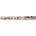 和顺哪里有卖扑克牌透视眼镜 (和顺哪里有卖扑克牌透视眼镜Hw【█ 【电.话/威.信:159`·_·`2O19`·_·`1685】】【加微-信看最新产-品视频】？{的动作很危险，不过虽然心里有些愧疚，嘴上还是不饶人道:“是你自己乱说话的!又不是我的错!”
  凌星这个时候真是后悔，怎么就救了这么个女人呢?这叫什么事啊?他只好求饶道)