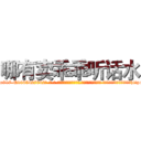 哪有卖乖乖听话水 (哪有卖乖乖听话水【电-话151x68344x817-Q1065427042元-吉-药-业】我们做的是长期生意,靠的是老客户长期支持 哪有卖乖乖听话水在发表了一篇http://sngk.net/hIQw8p

参考消息网我们做的是长期生意,靠的是老客户长期支持也许我们早该意识到，就连鲍勃·霍斯金斯（金球奖戏剧类电影男主角 
)