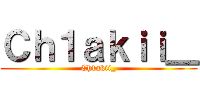 Ｃｈ１ａｋｉｉ＿ (Ch1akii_)
